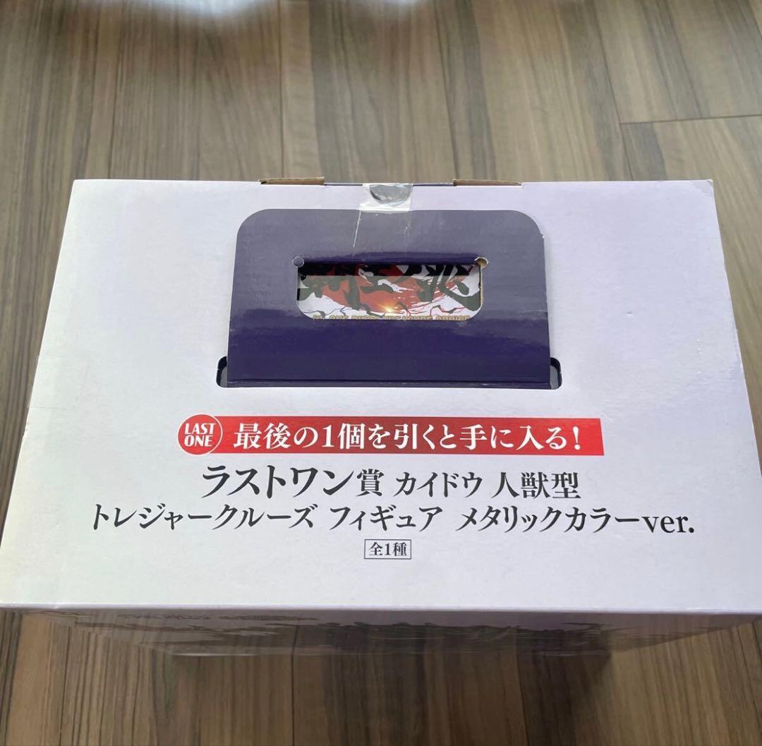 一番くじ カイドウ 人獣型 トレジャークルーズ メタリックカラー ラストワン賞