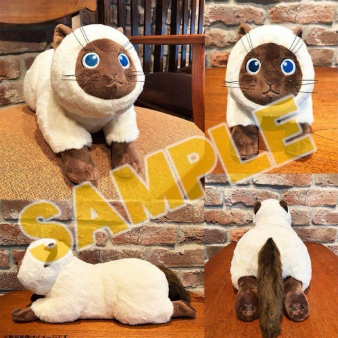 新テニスの王子様 カルピン ぬいぐるみ