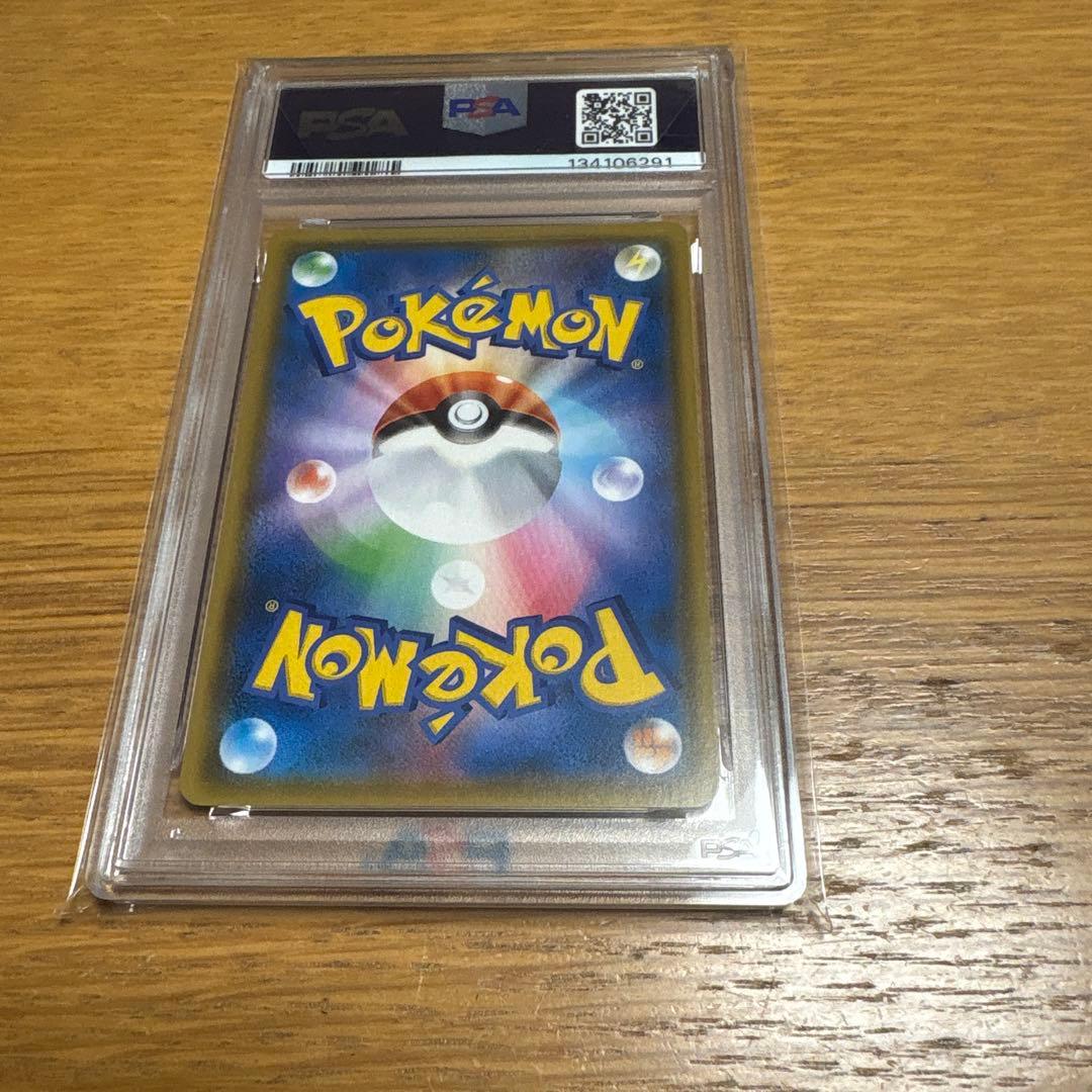 サーナイト＆ニンフィアGX RR PSA10