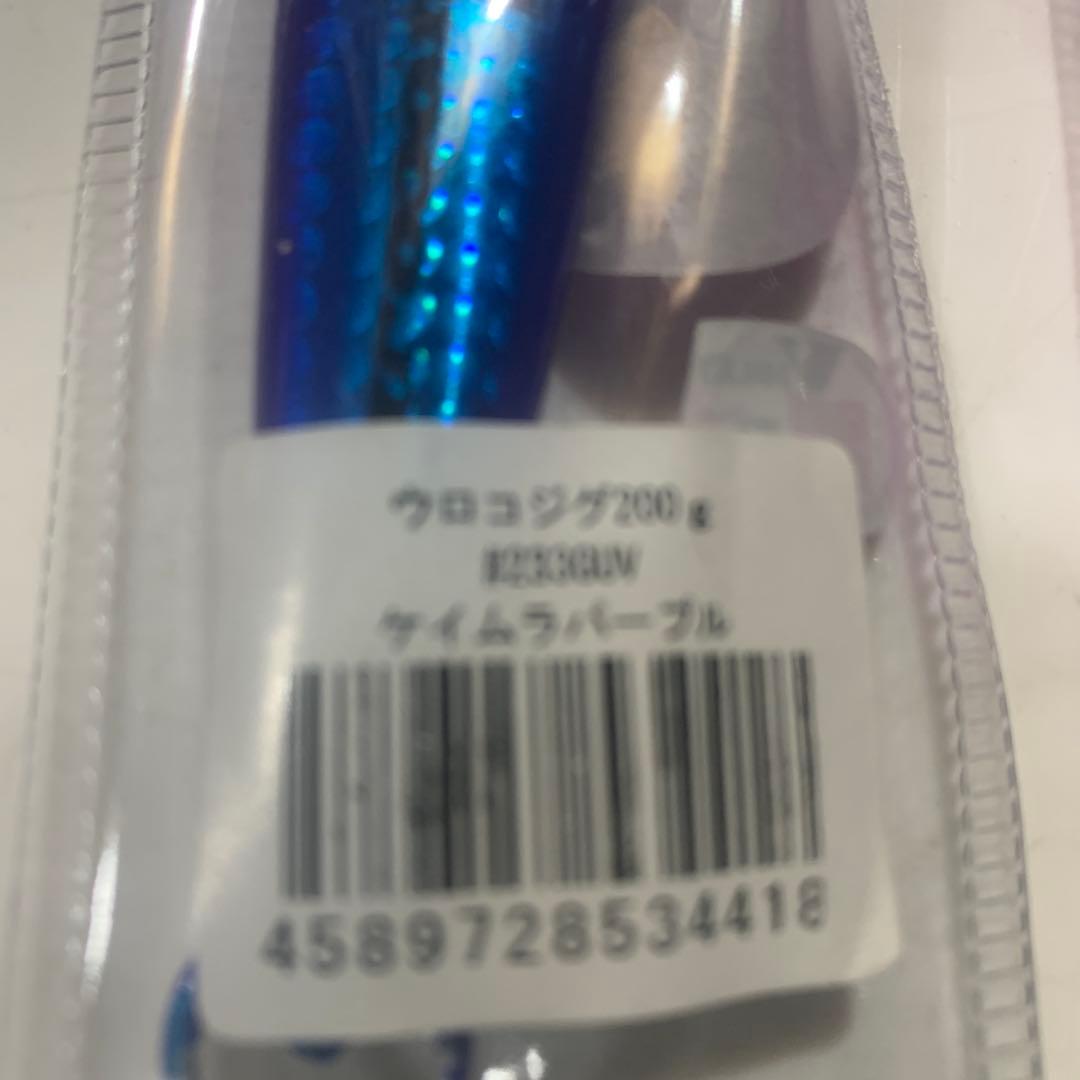新品　ウロコジグ 200g メタルジグ3個セット