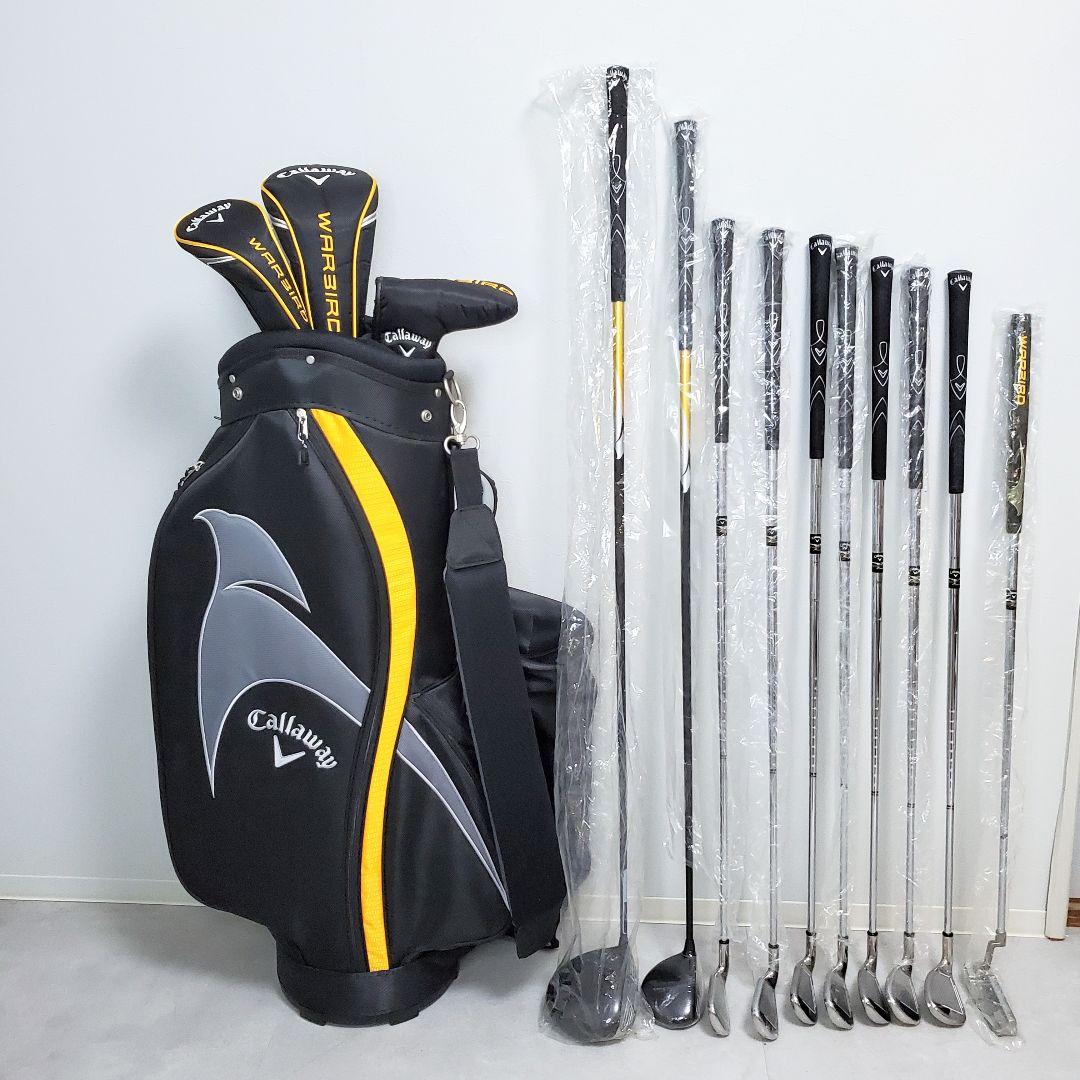 Callaway WARBIRD　メンズゴルフクラブセット 10本 ほぼ未使用