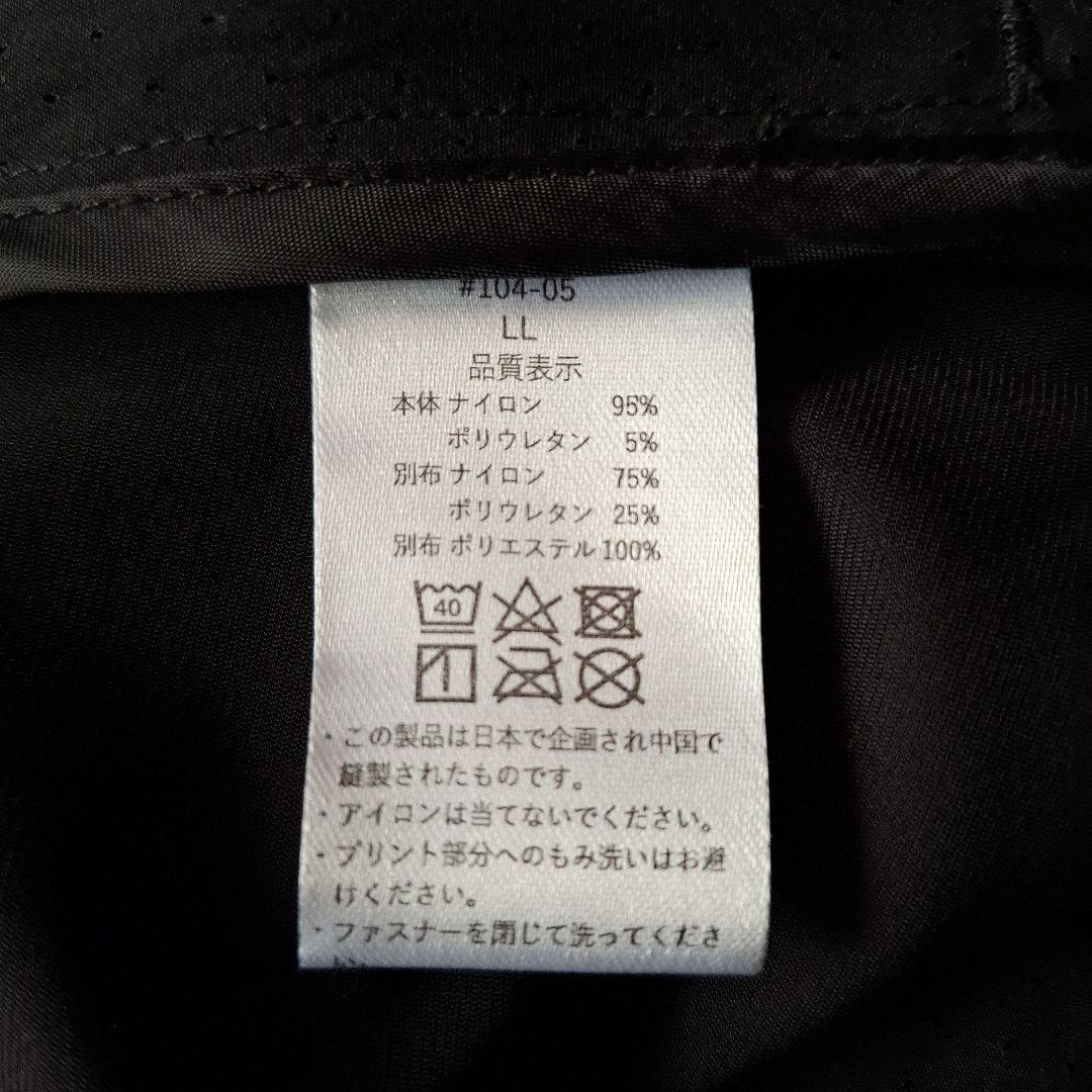空調服　バッテリー&ファン