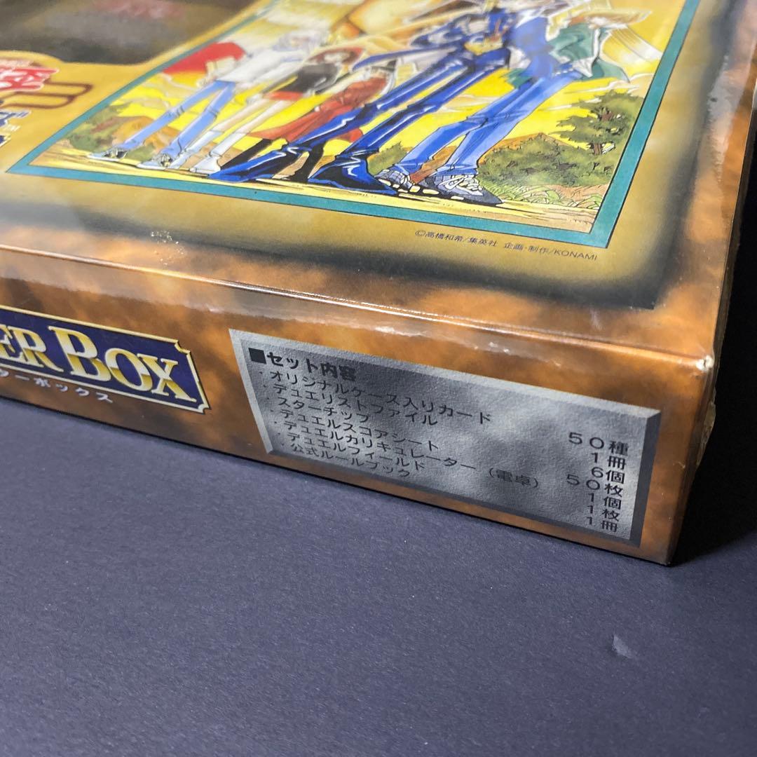 遊戯王　スターターボックス　初版版　未開封　プレミアムパック2付き