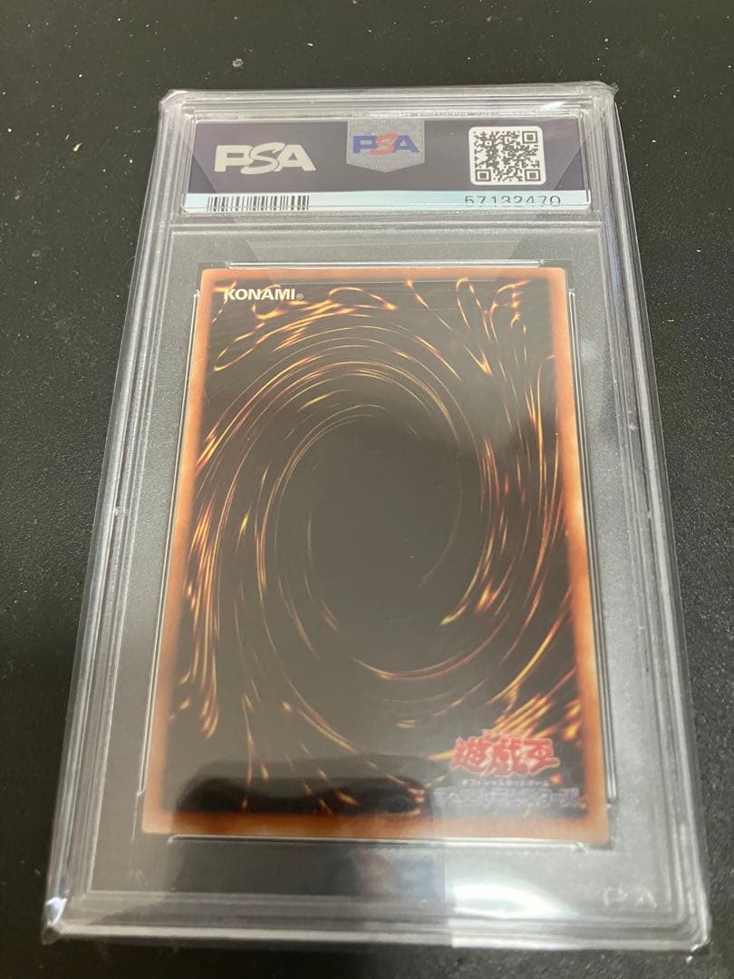 最安値　ブラックマジシャン　ウルトラ　2期　psa9