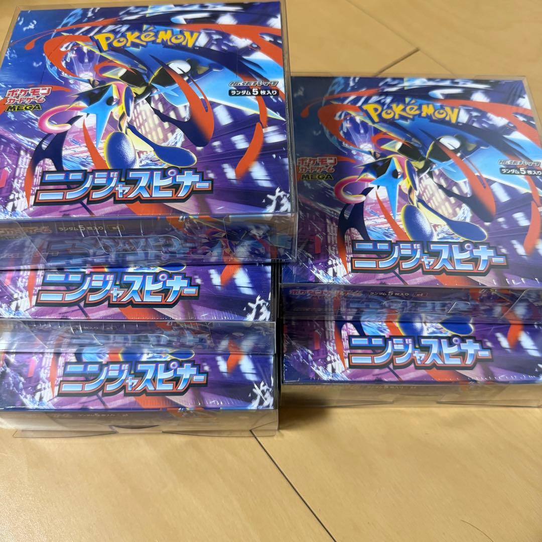 ニンジャスピナーBOX⭐︎シュリンク付き新品未開封⭐︎5BOXセット⭐︎匿名配送