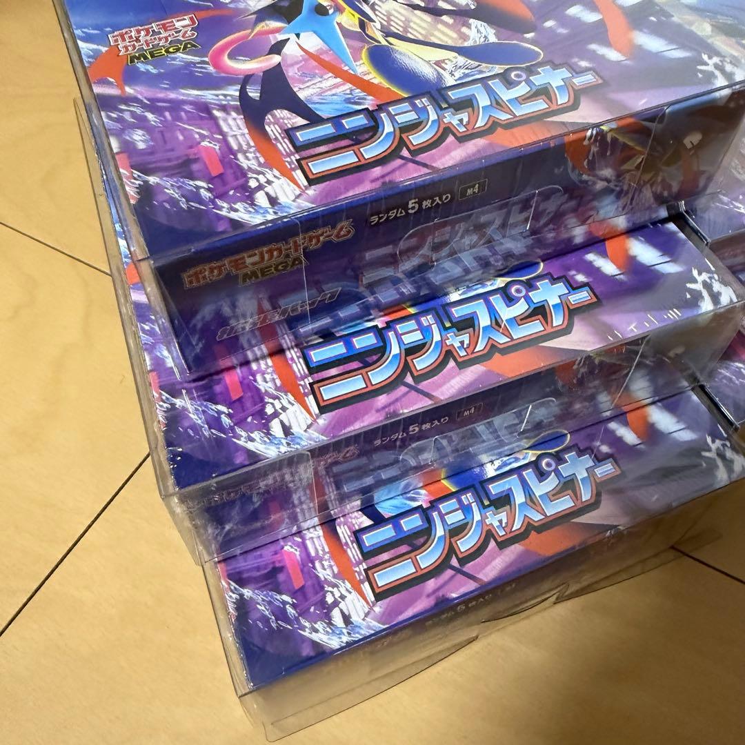 ニンジャスピナーBOX⭐︎シュリンク付き新品未開封⭐︎5BOXセット⭐︎匿名配送