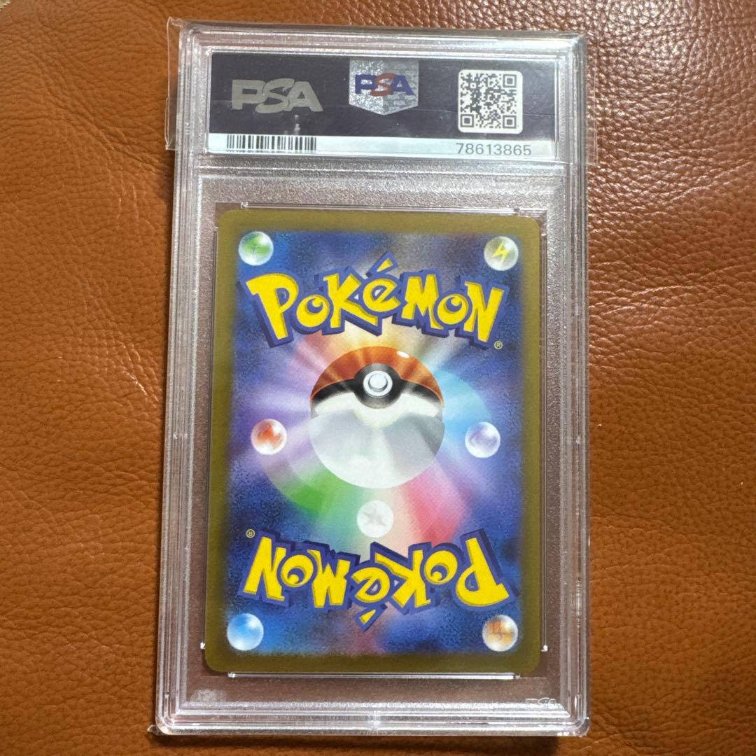 ブラッキー　ナガバ　Gem Mint 10 ポケモンカード　PSA10