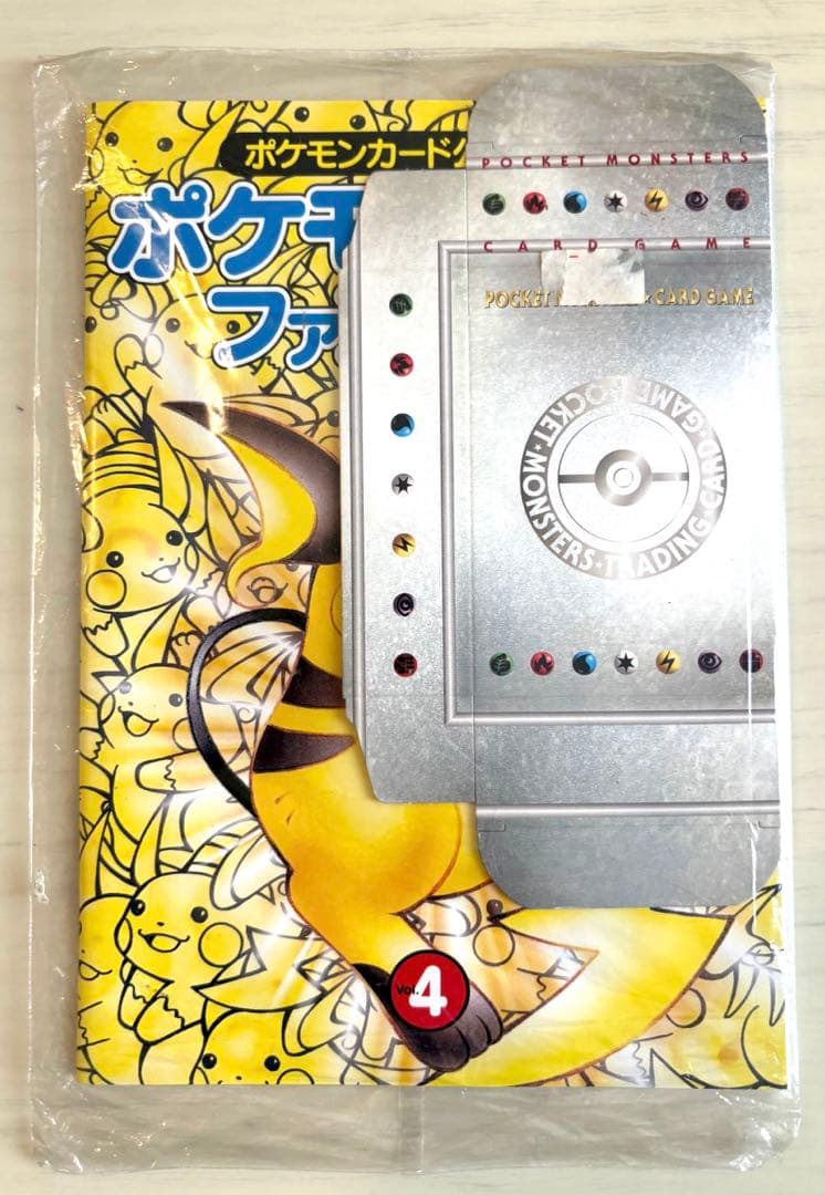 【未開封】ポケモンカードファンクラブ vol.2, 4, 5 3冊セット