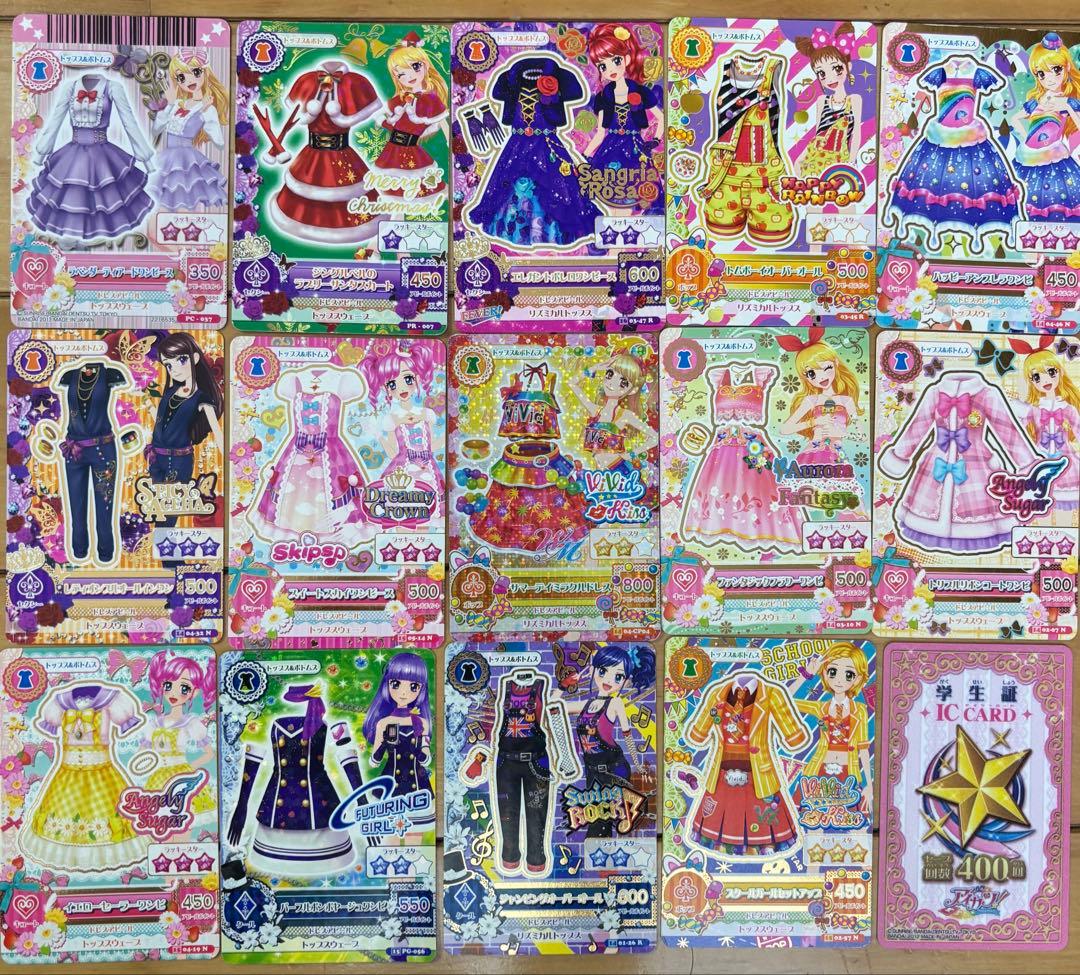 アイカツカード&ケース