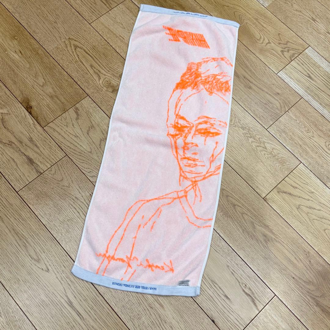中古　米津玄師 HYPE タオル