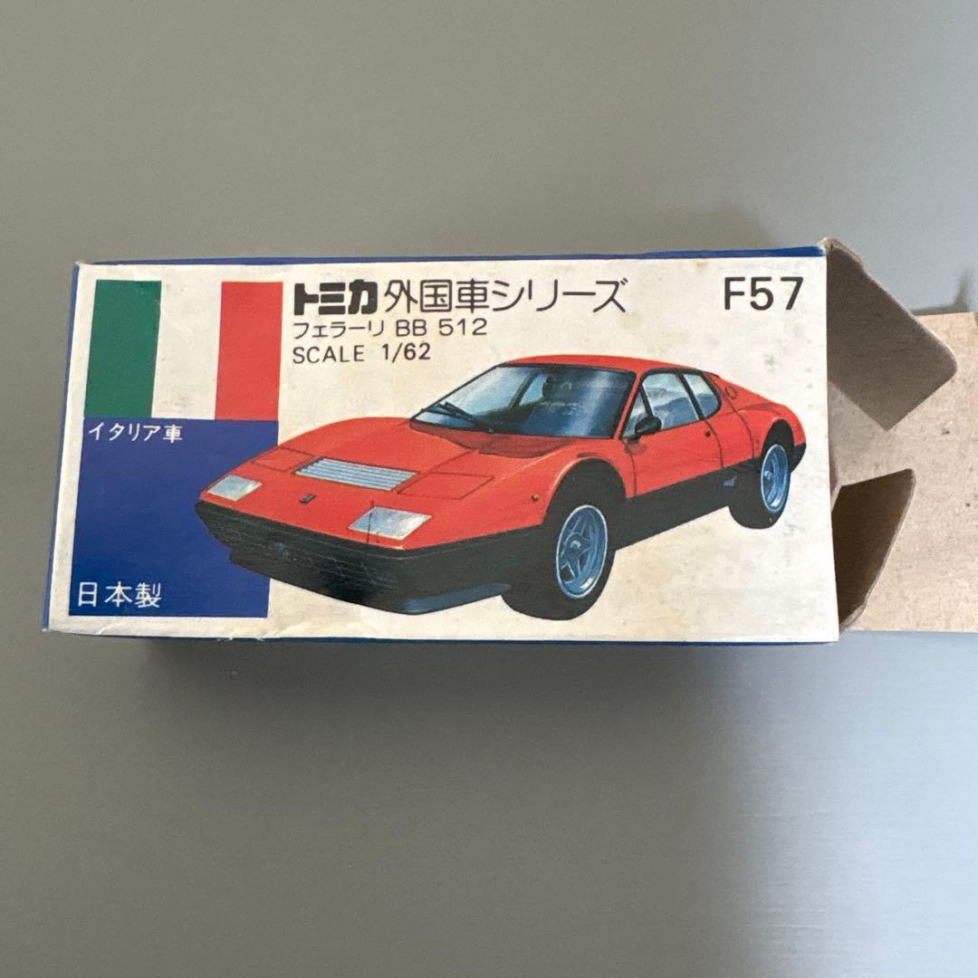 日本製 トミカ フェラーリBB512 F57 2Eホイール 外国車シリーズ