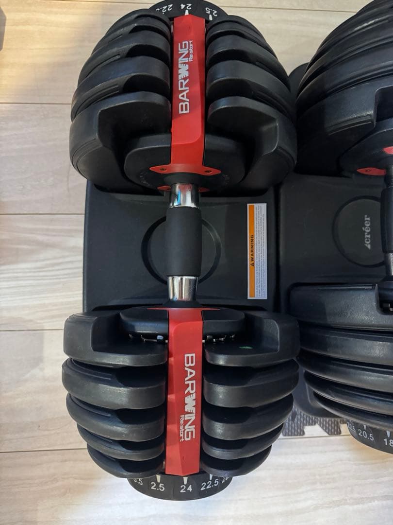 BARWING 可変式ダンベル 最大24kg
