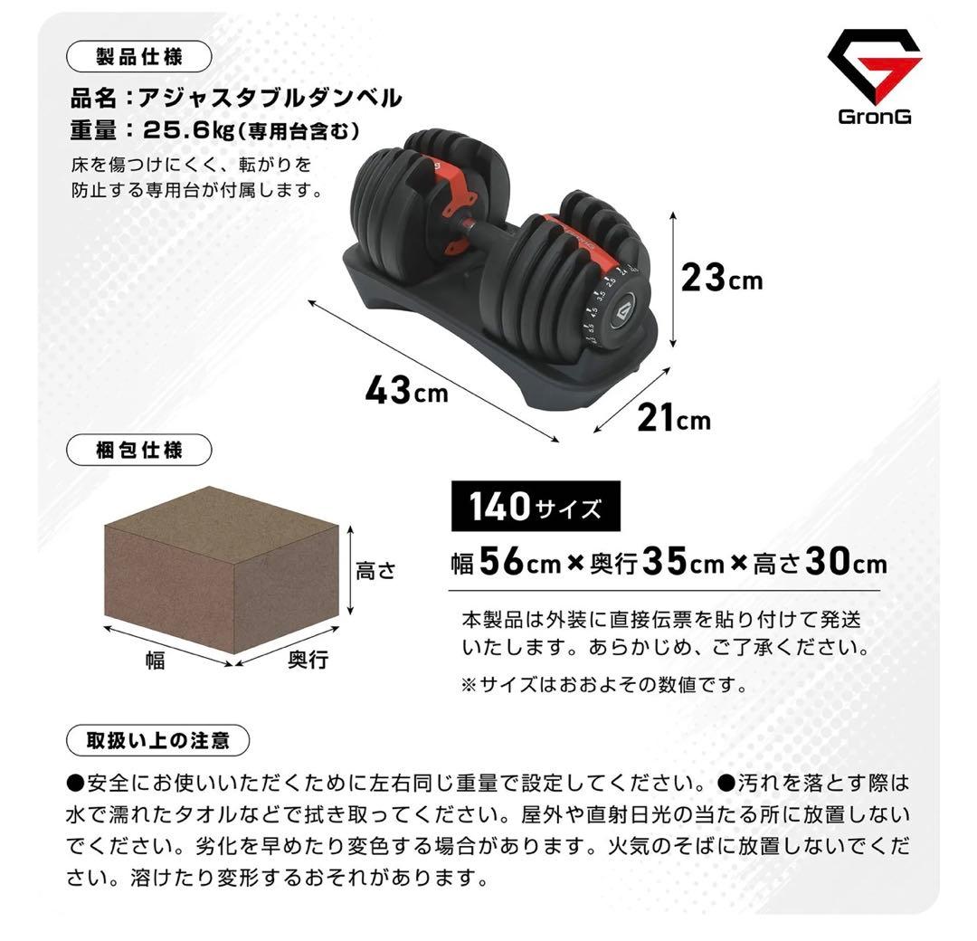BARWING 可変式ダンベル 最大24kg