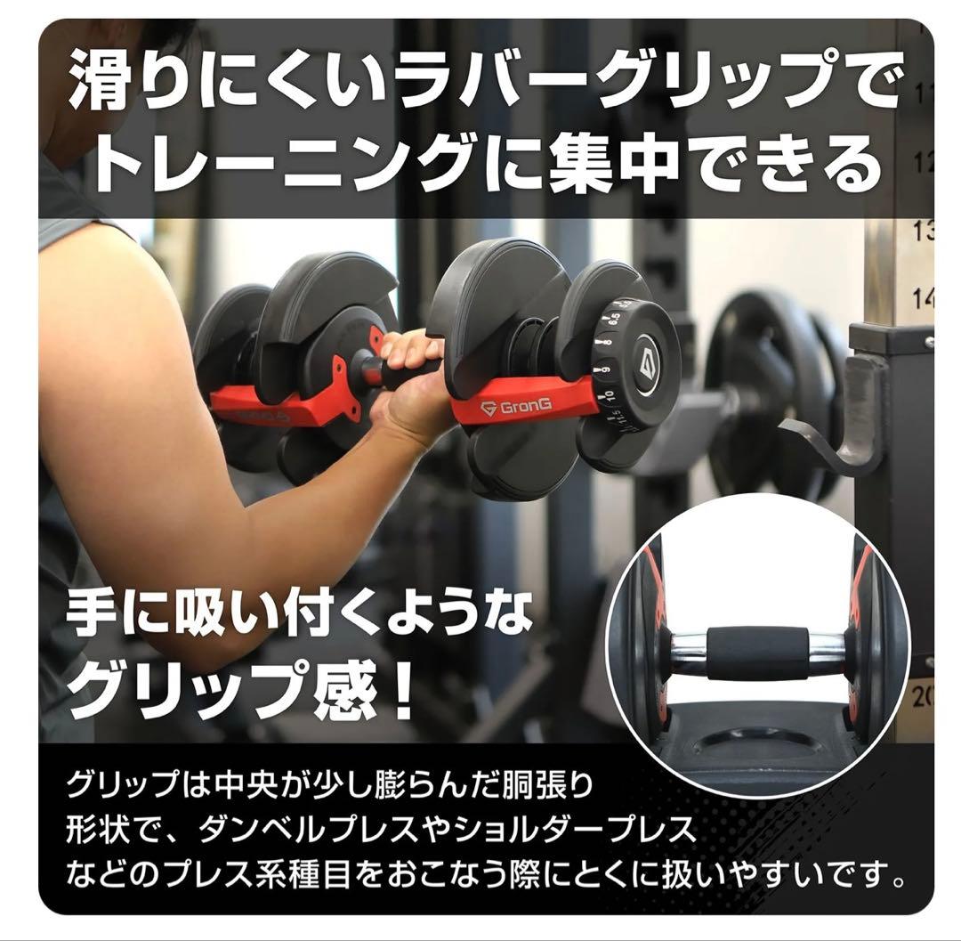 BARWING 可変式ダンベル 最大24kg
