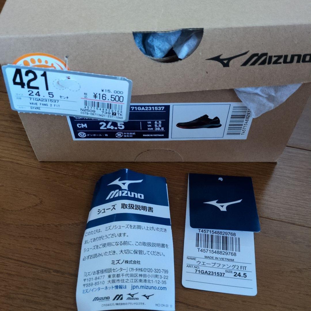 ぐでぐで　バドミントン シューズ ウェーブファングBDSS 24.5cm