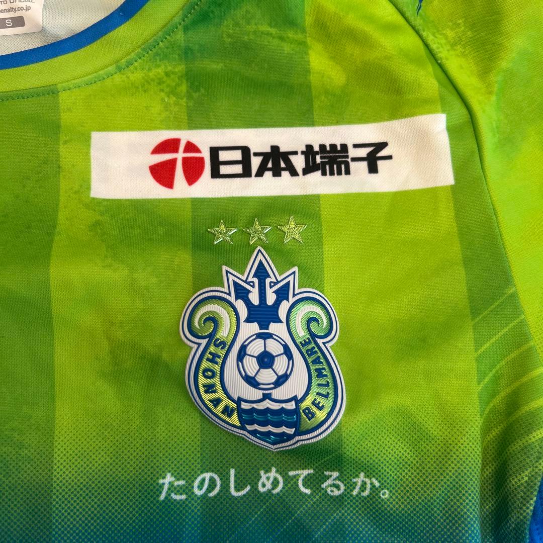 湘南ベルマーレ　平岡太陽のユニフォーム