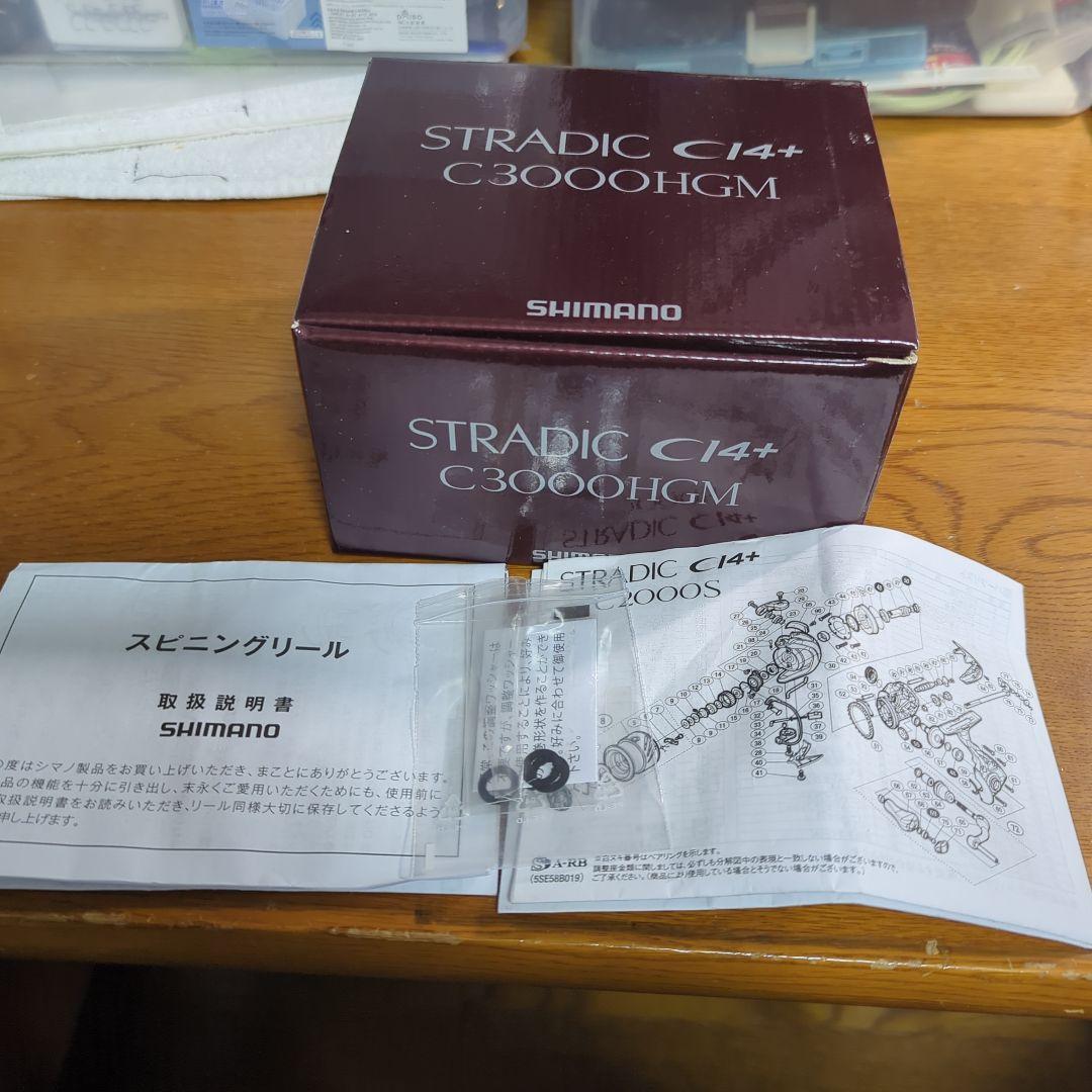 SIMANO STRADIC ci4+ C3000HGM-B 16ストラディック