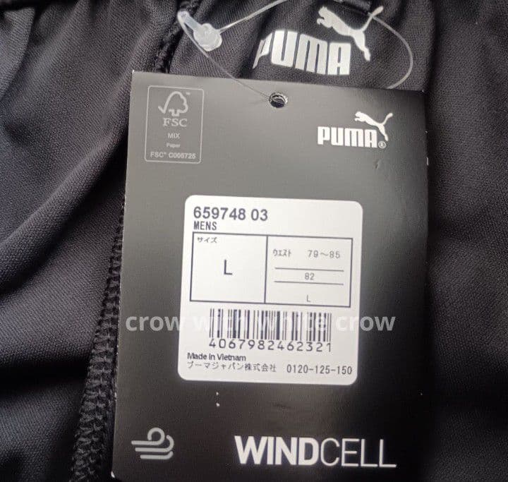 L■新品 プーマ WINTERIZED ウォームトップ×パンツ 上下セット