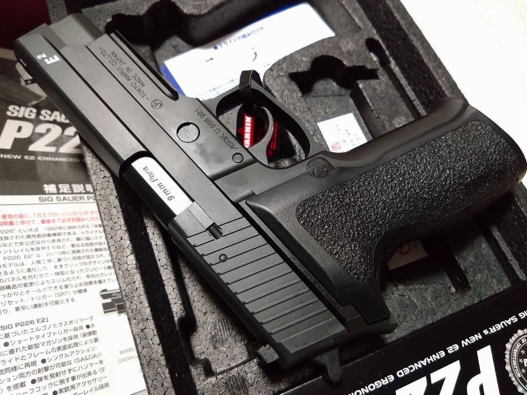 極美品 東京マルイ SIG SAUER P226 E2