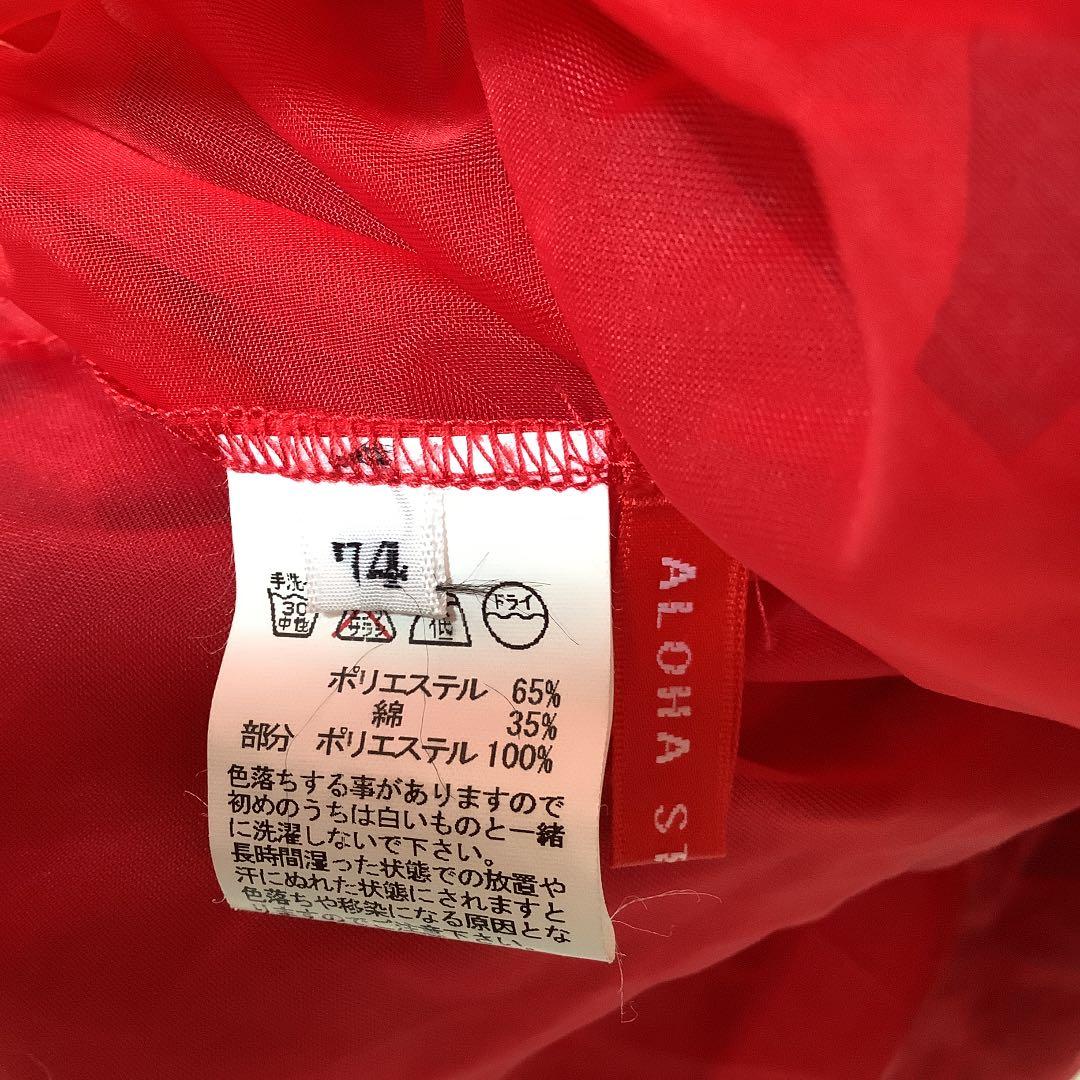 Hawaii  フラダンス　パウスカート【キラキラTシャツ＆シェルレイ】おまけ付