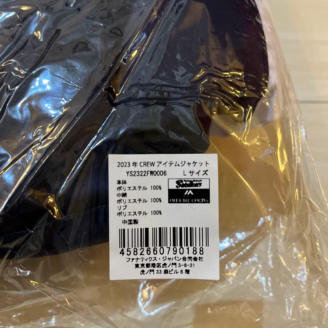 東京ヤクルトスワローズ　2023 CREW アイテムジャケット　Lサイズ