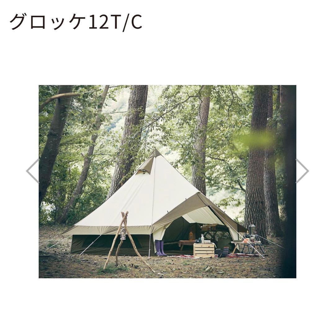 【値下げ中】ogawa グロッケ12T/C ※追加付属品あり