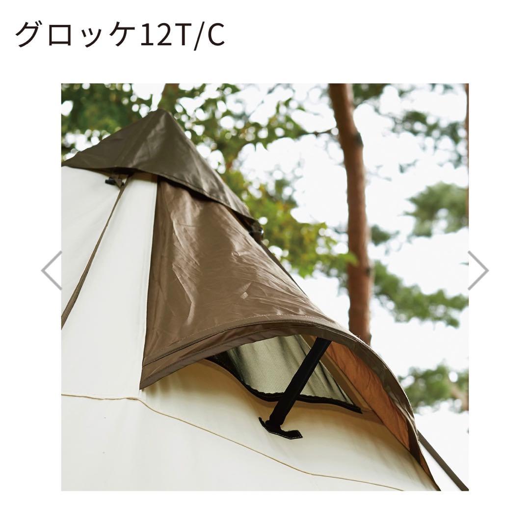 【値下げ中】ogawa グロッケ12T/C ※追加付属品あり