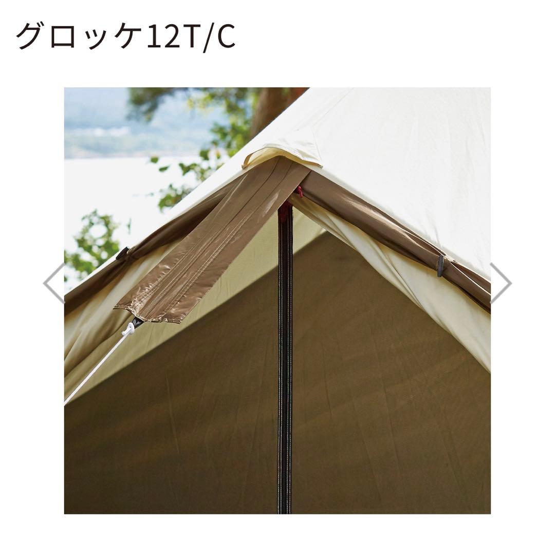 【値下げ中】ogawa グロッケ12T/C ※追加付属品あり