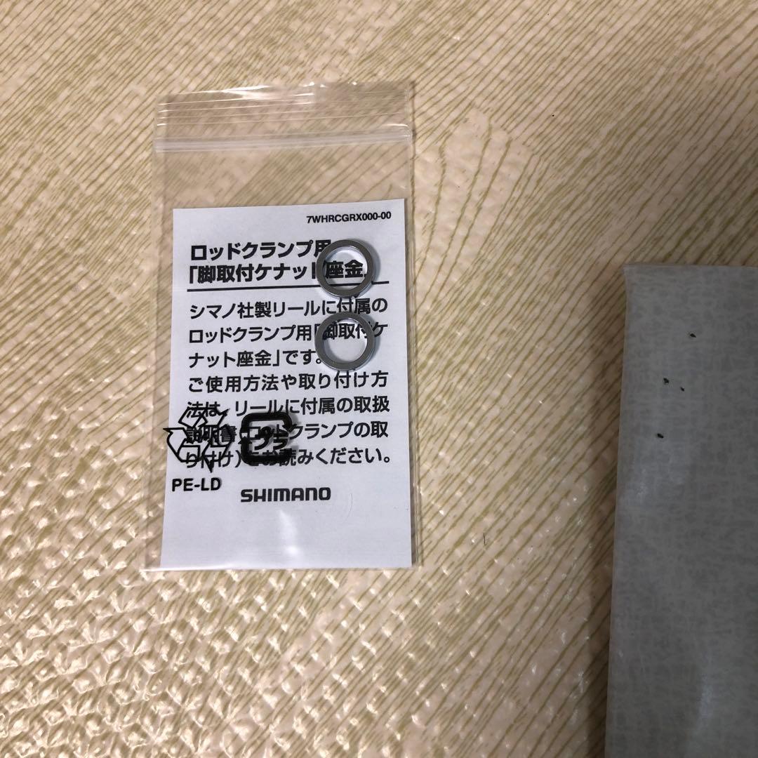 チェルマーレbg