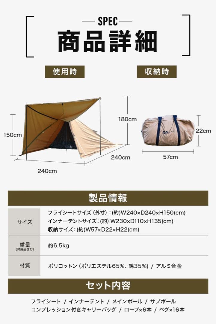 WAQ Alpha TC ・フロントウォール