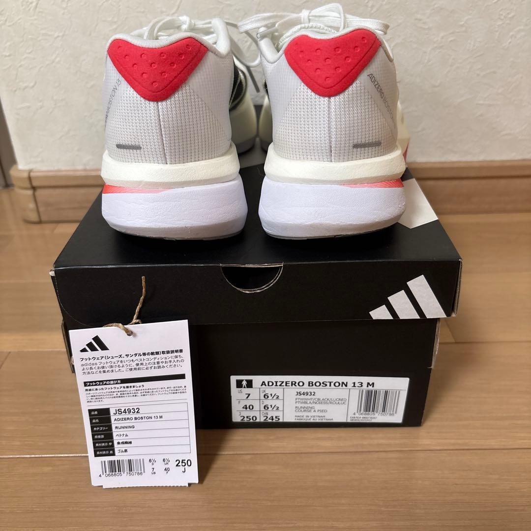 adidas ADIZERO ボストン13 25.0cm箱付　定価:18700円