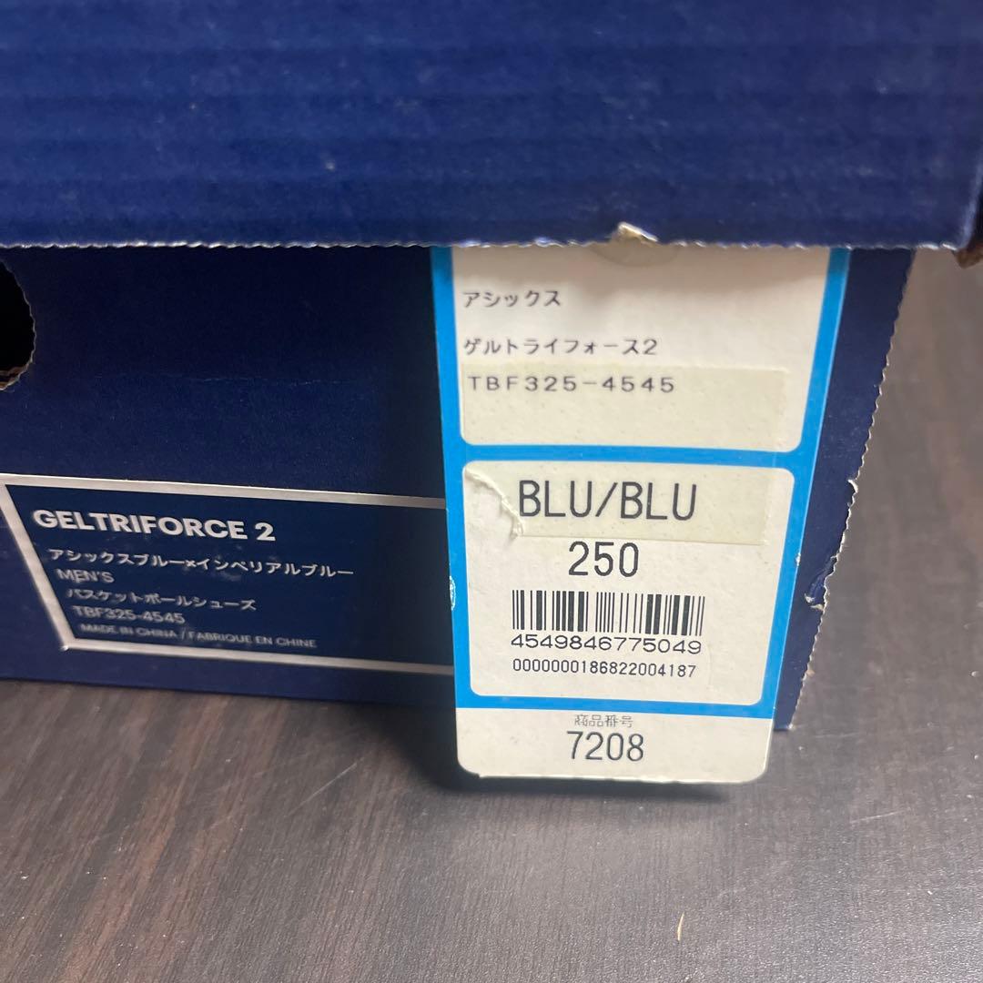 【限定カラー】 asics（アシックス）バスケットシューズ　ゲルトライフォース2