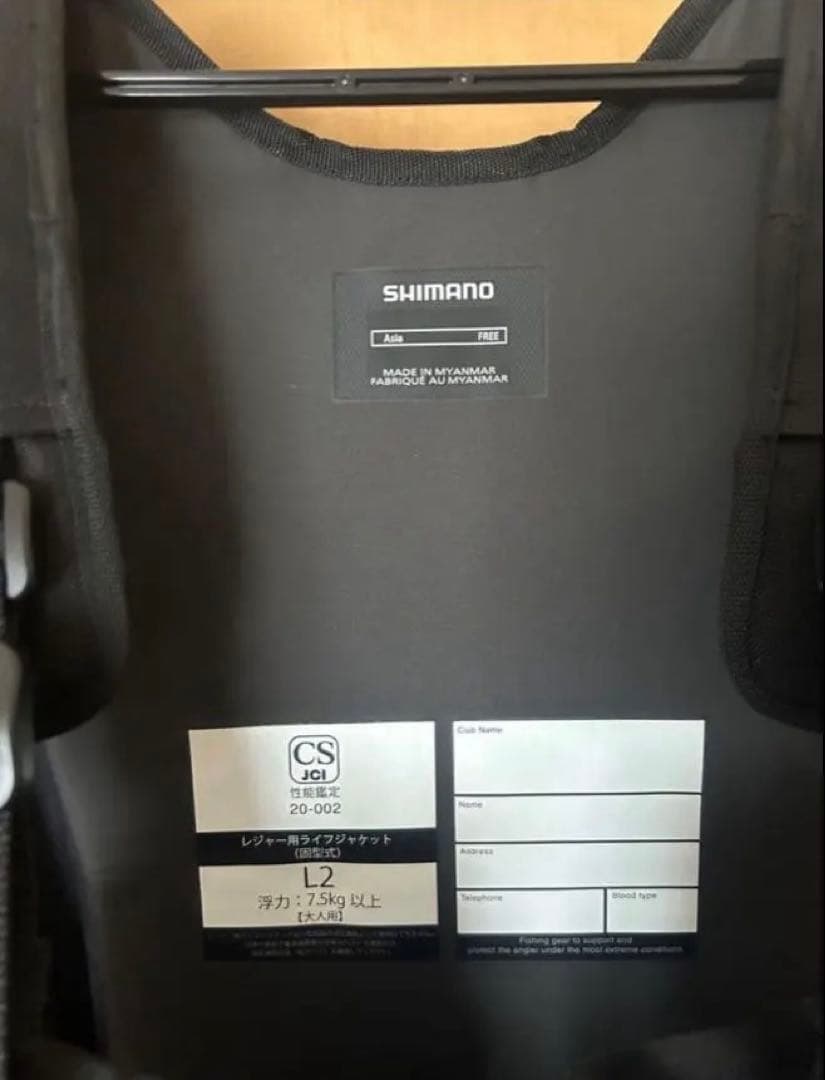 SHIMANO フローティングベスト