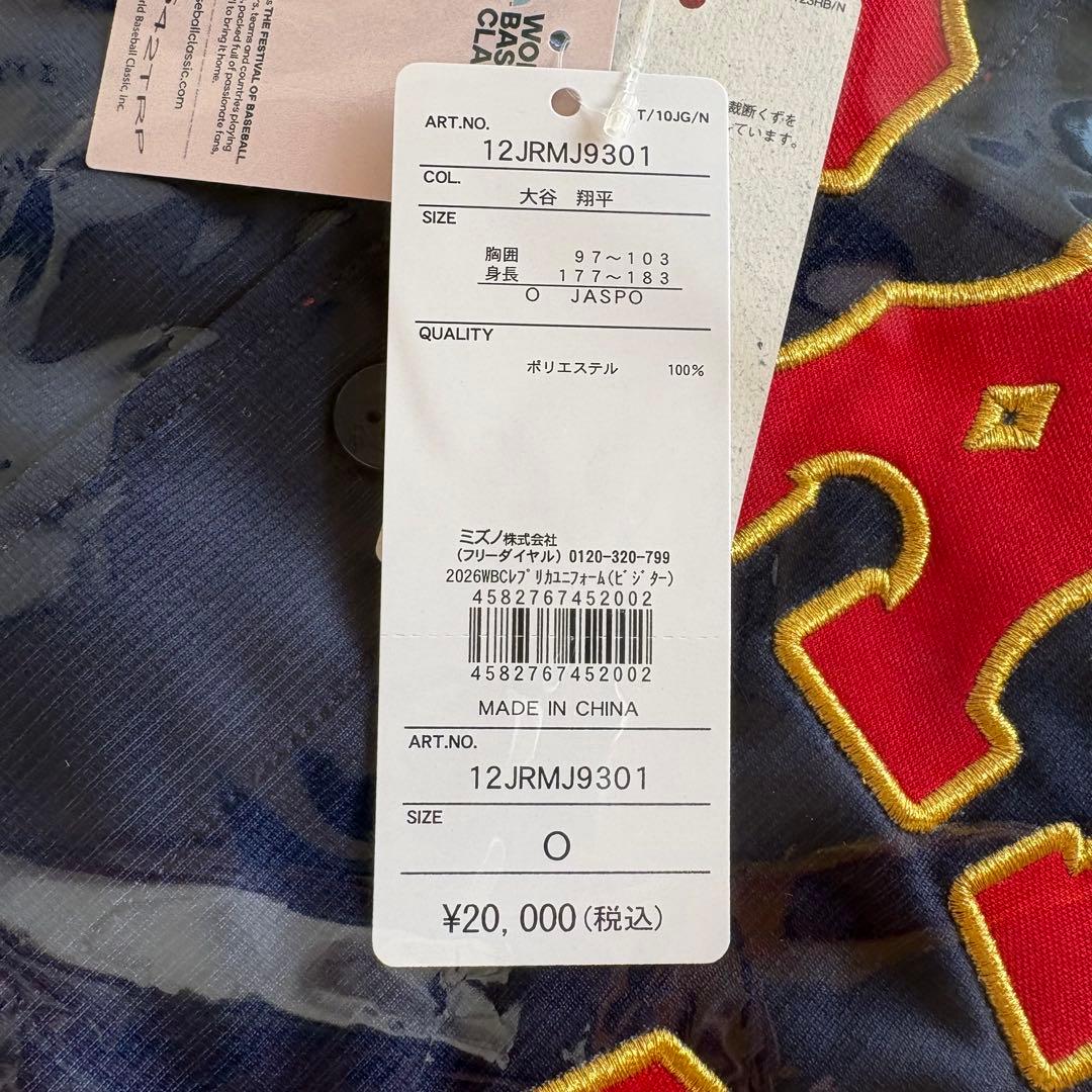 新品未開封 WBC 2026レプリカユニフォーム 大谷翔平 Oサイズ