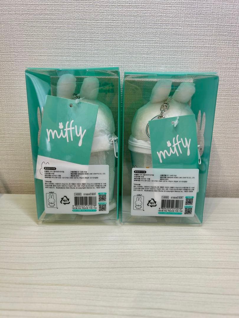 韓国限定　新品　ミッフィー　ポーチ　キーリング　jelly pouch 2個