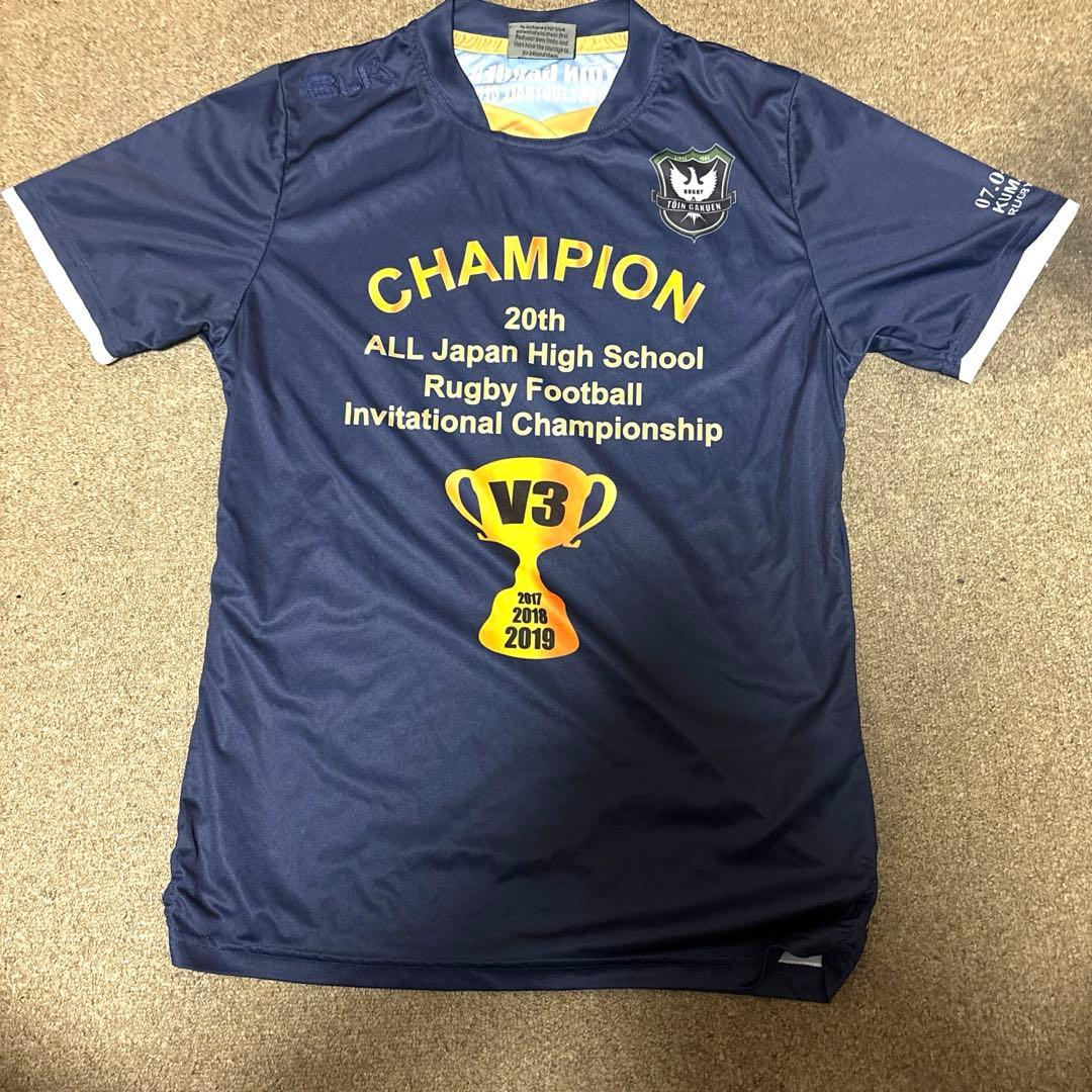 貴重‼️桐蔭学園　ラグビー　第20回全国高等学校ラグビー連覇Tシャツ