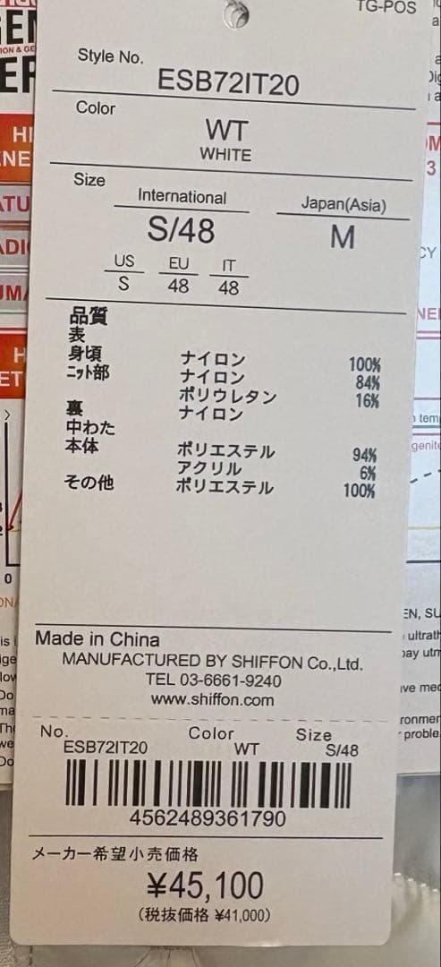 定価4.5万 新品 phenix スキージャケット メンズM 高機能発熱素材