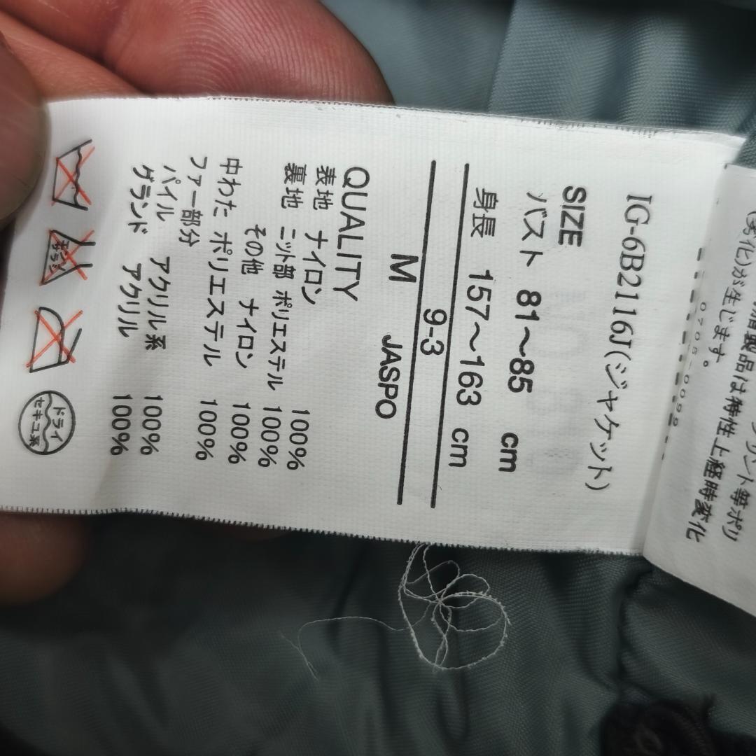 IGNIO　サイズM　スノーボード スキー　ウェア 上下セット