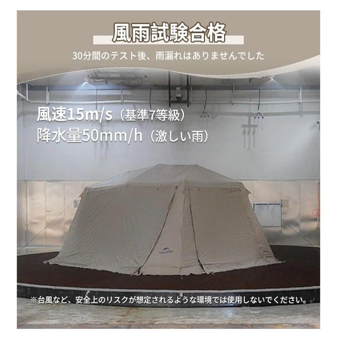 【新品】village6.0 Plus 前幕付き多機能テント　グラウンドシート付