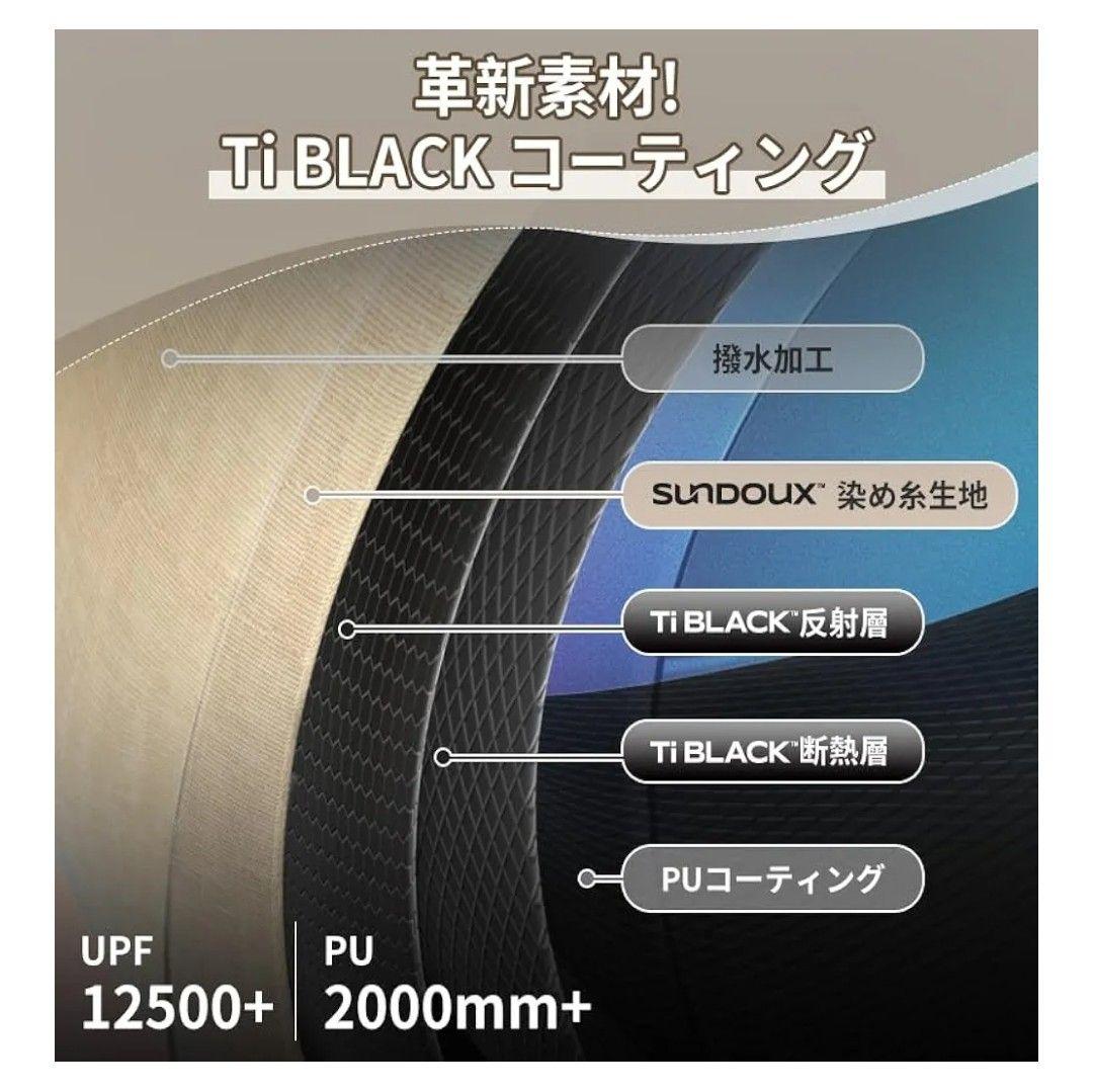 【新品】village6.0 Plus 前幕付き多機能テント　グラウンドシート付