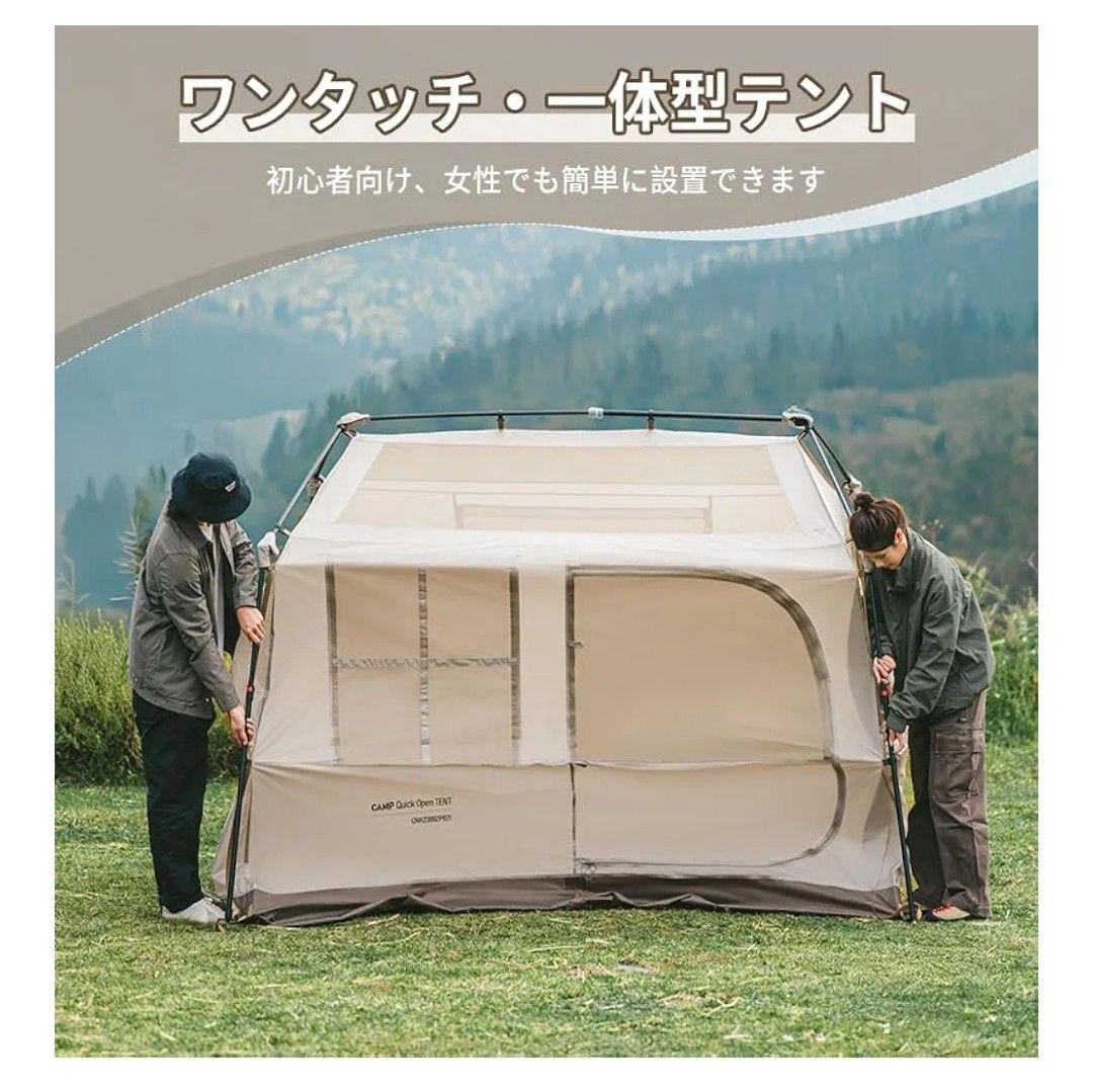【新品】village6.0 Plus 前幕付き多機能テント　グラウンドシート付