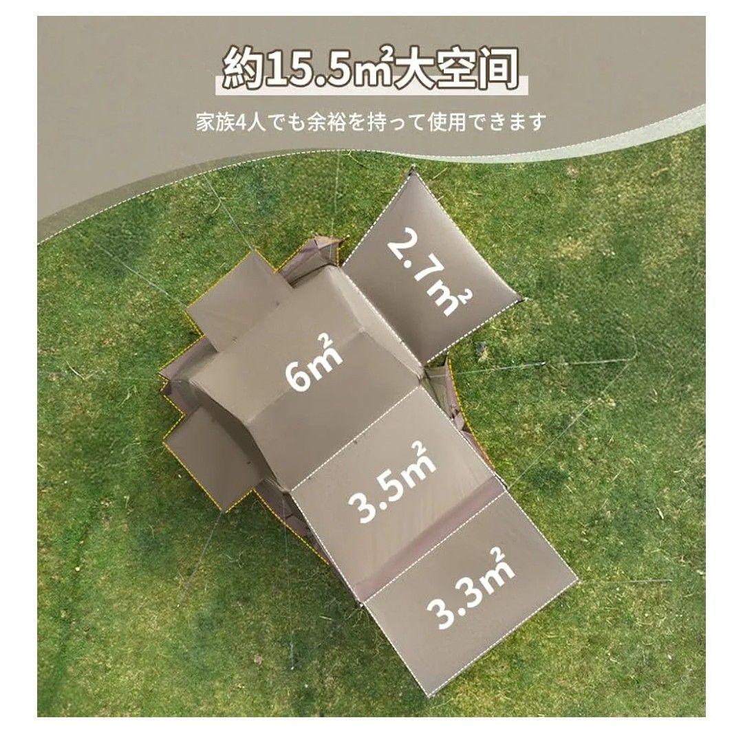 【新品】village6.0 Plus 前幕付き多機能テント　グラウンドシート付