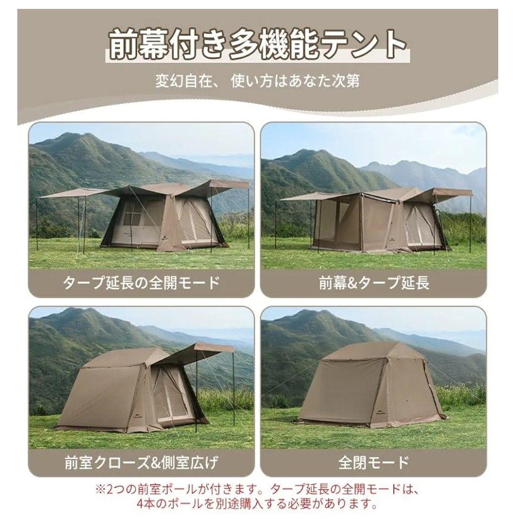 【新品】village6.0 Plus 前幕付き多機能テント　グラウンドシート付