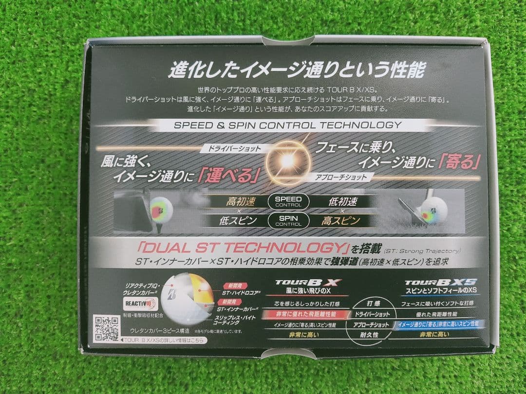 2026ブリヂストン■TOUR B XS■ホワイト コーポレートカラー■１ダース