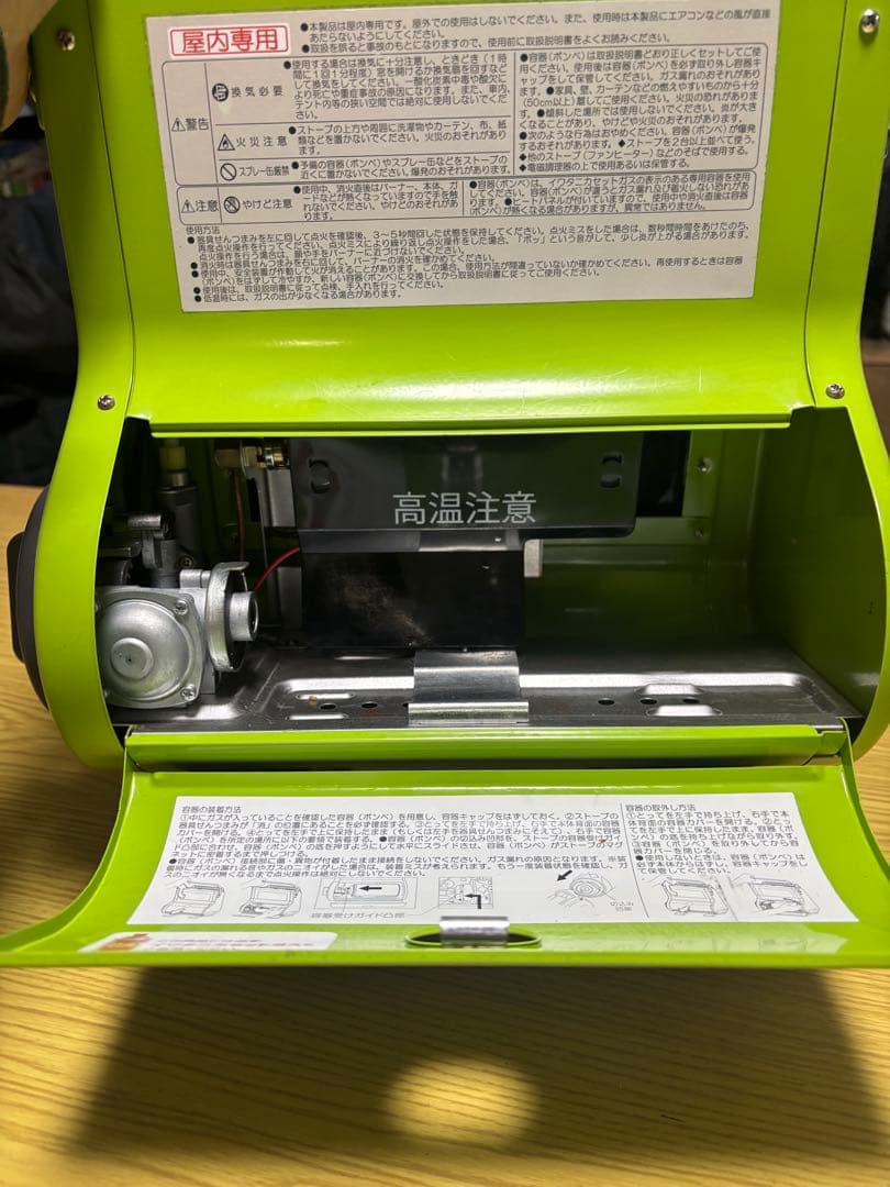 【美品】　イワタニカセットガスストーブ　CB-STV-2