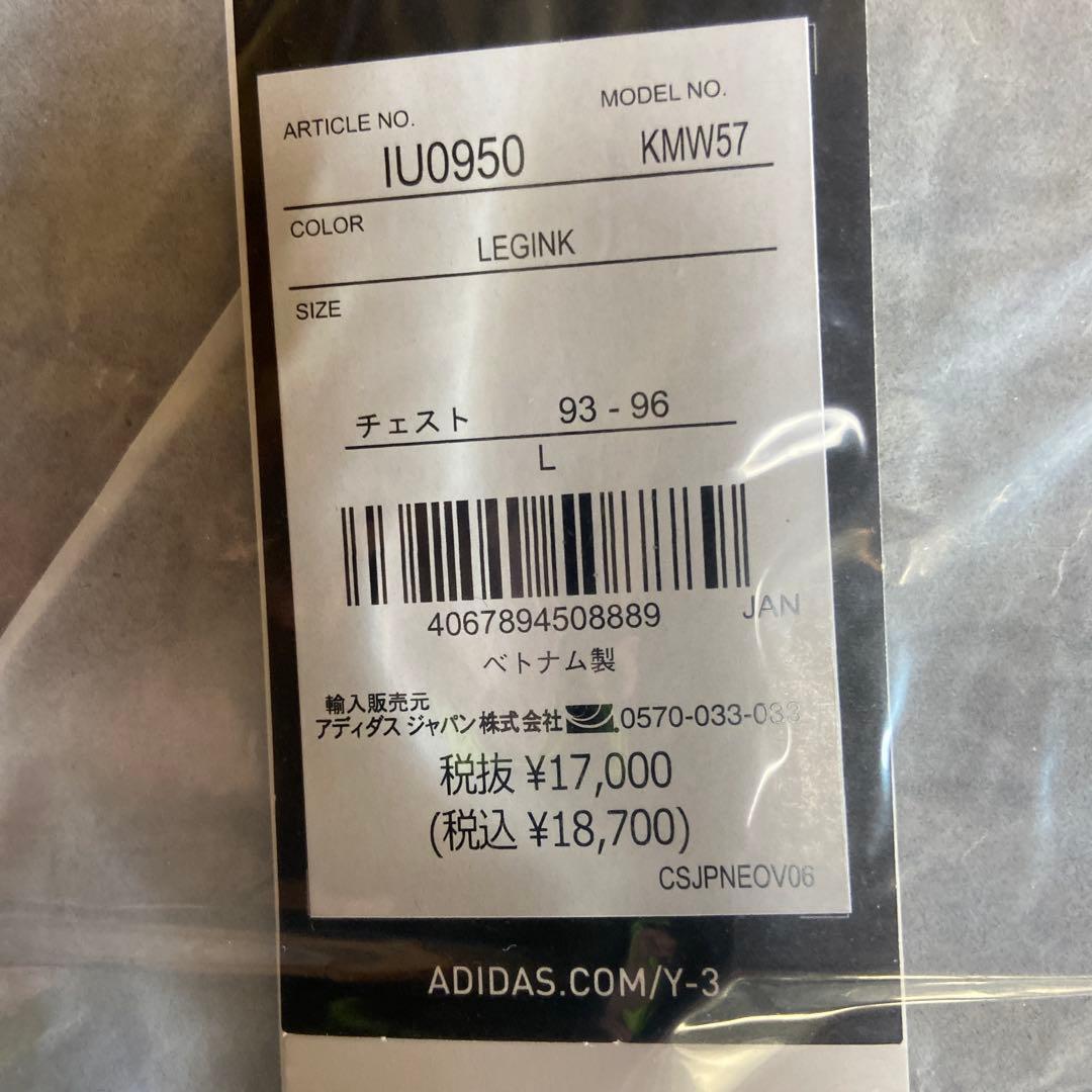 新品未使用 adidas サッカー五輪日本代表 ホーム オーセンティック Ｌ