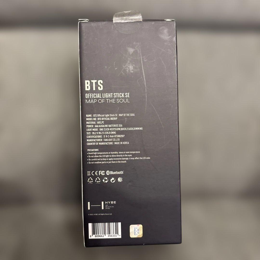 BTS 公式アミボムver４ ペンライト