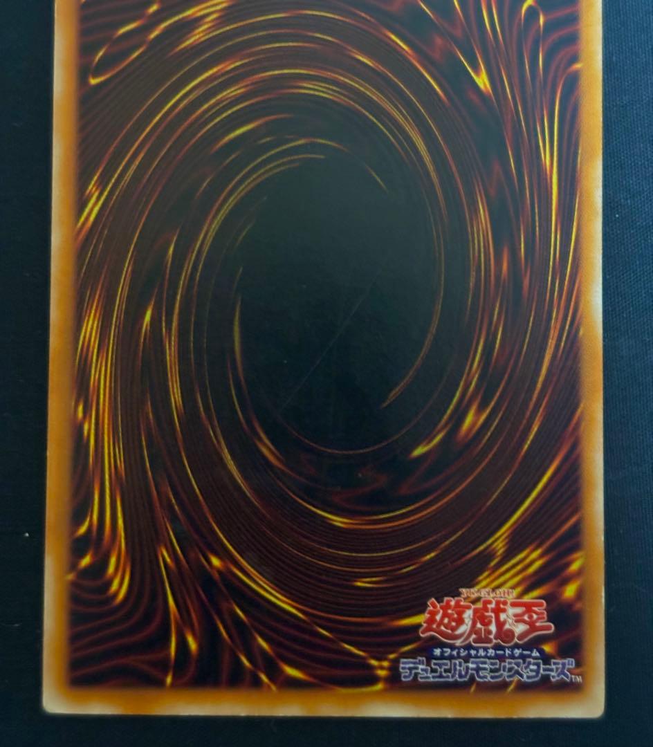 遊戯王　カオスソルジャー 開闢の使者 レリーフ