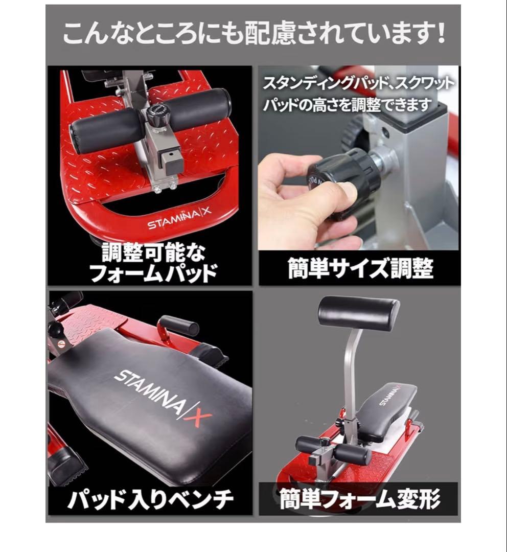 引き取り【相模原淵野辺】1台4役！STAMINAX トレーニングベンチ 器具