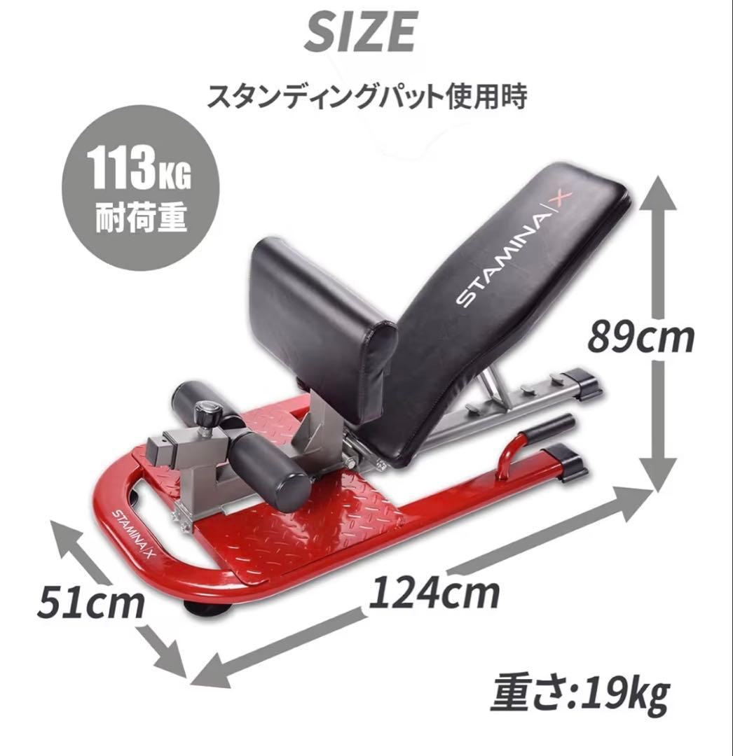 引き取り【相模原淵野辺】1台4役！STAMINAX トレーニングベンチ 器具